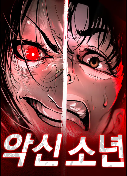 Review Komik Evil Boy (Kimsan)