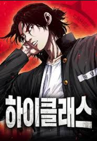 Review Komik High Class