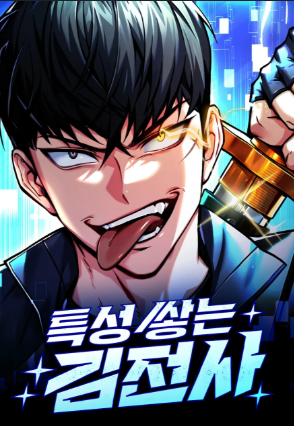 Review Komik Trait Horder