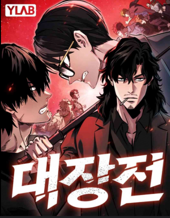 Review Komik The Great War