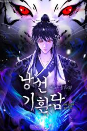Review Film Cystic Story (Call The Spear)