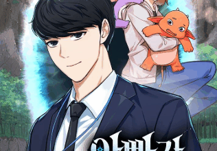 review-komik-my-dad-is-too-strong