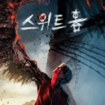 sweet-home-teror-trauma-dan-kemanusiaan