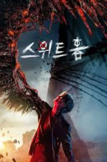 “Sweet Home”: Teror, Trauma, dan Kemanusiaan