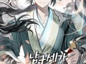 review-komik-the-genius-grandson-of-namgung-clan