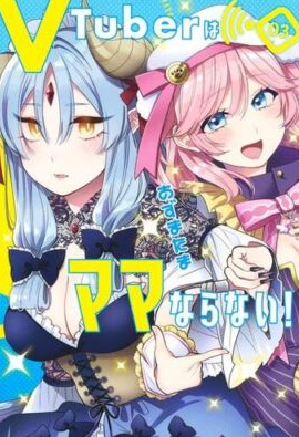 Review Komik VTuber wa Mama Naranai!