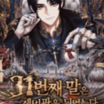 review-komik-the-31st-piece-turns-the-tables