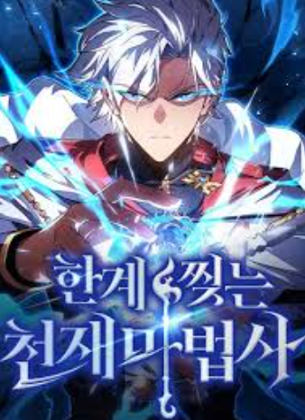 Review Komik Limit-Breaking Genius Mage