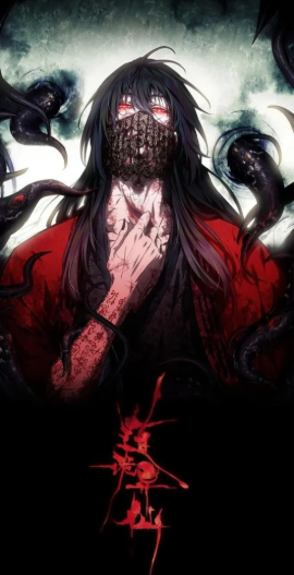 Review Komik Dao Of The Bizarre Immortal