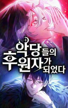 Review Komik Became The Patron Of Villains