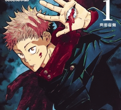 review-komik-jujutsu-kaisen