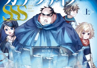 review-komik-busamen-gachi-fighter