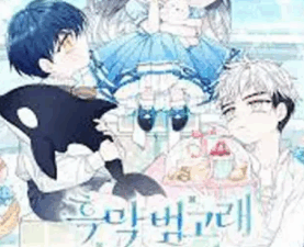 review-komik-black-killer-whale-baby