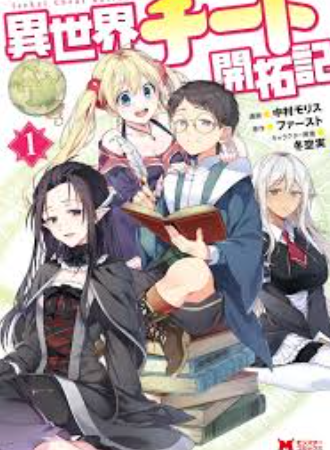 review-komik-isekai-cheat-kaitakuki