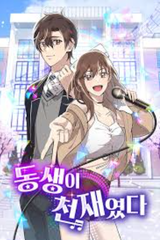 Review Komik My Younger Sister Was a Genius