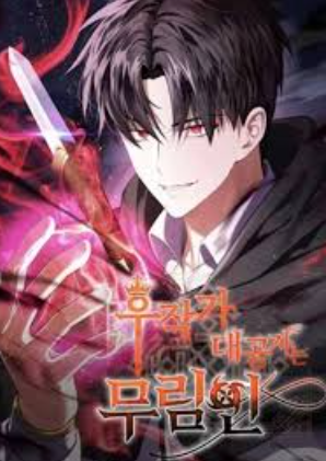 Review Komik The Eldest Son of the Marquis House