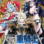 dunia-fantasi-dan-sistem-kekuatan-di-the-exiled-hero