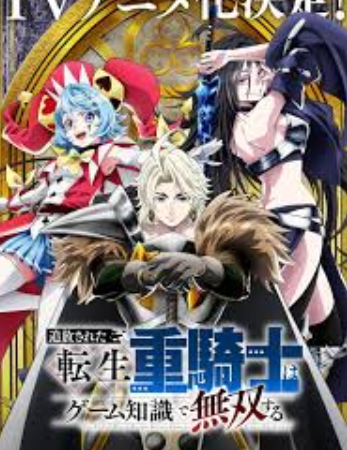 dunia-fantasi-dan-sistem-kekuatan-di-the-exiled-hero