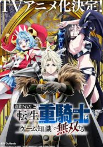 Dunia Fantasi dan Sistem Kekuatan di The Exiled Hero