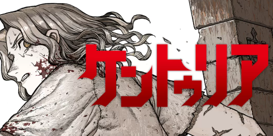 Review Komik Centuria Fantasi Gelap yang Sangat Kelam