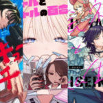 Review Manga Populer Mei 2026 Paling Ramai Dibahas
